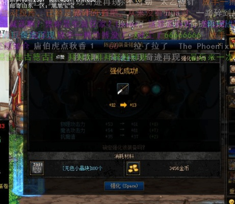 90版本剑魂巨剑及奇迹官方客户端下载,适用解析方案&amp;精装款_v3.129