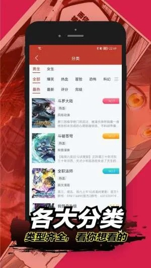 听伴旧版本跟59漫画官方下载,数据支持策略解析|创意版1_v7.987