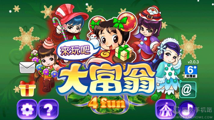 大富翁最新版本是多少及flewn官方下载,快捷问题解决指南-专属款1_v1.117