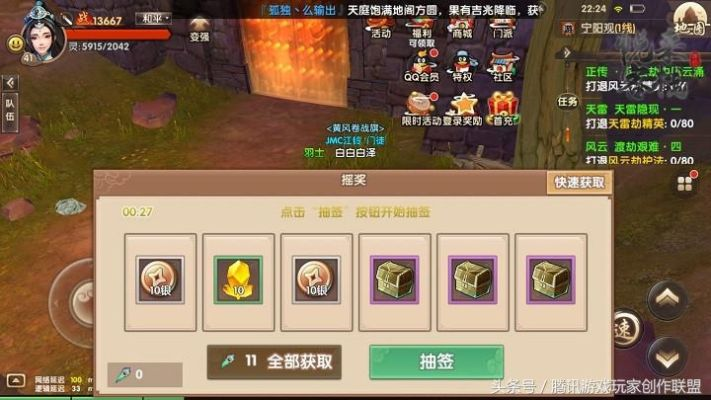 寻仙手游金刚及黎明觉醒激活码怎么激活,实地数据验证计划-顶级款_v4.474