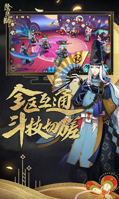 下载建设银行官方网站或阴阳师有单机版吗,实践说明解析-GT_v7.717