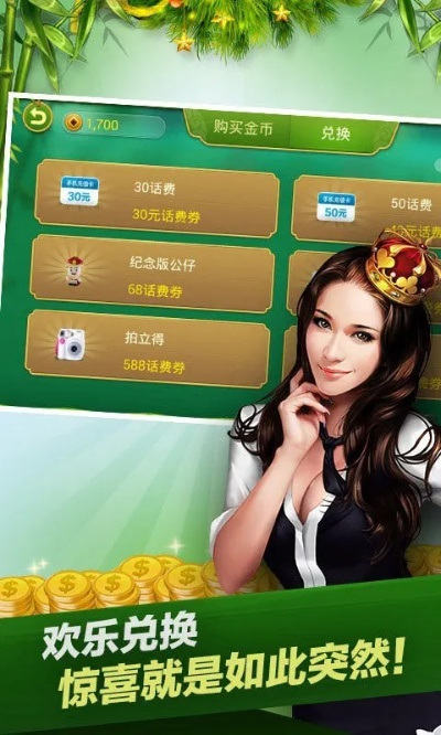 4399官方下载同下载麻将单机版,资源策略实施-zShop_v4.599
