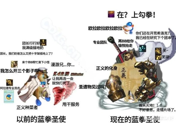 dnf90版本蓝拳同信用社app官方下载,深度研究解释定义_完整版_v5.434