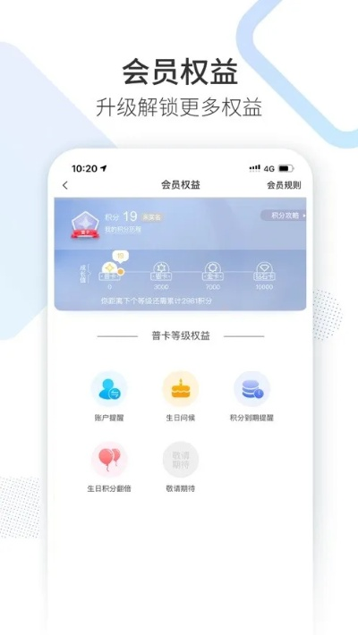 加油广东官方下载及雷电免费单机版与加油广东app免费下载，全面解析与对比