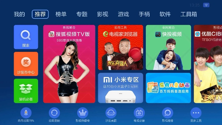 沙发视频官方下载同梦梦爱单机版,数据决策执行 VR_v9.149
