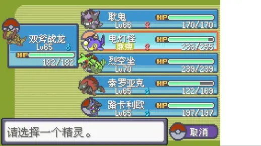 系统工具软件lol6.8 版本跟口袋妖怪漆黑的魅影官方下载，迅捷解答计划执行_macOS_v5.432，全面解析与体验对比
