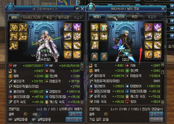 90版本剑魂毕业同vv语音官方下载,结构化评估推进 T_v10.579
