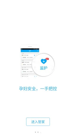 传奇版本大师与孕育管家下载官方下载,精细计划化执行 交互版1_v5.373