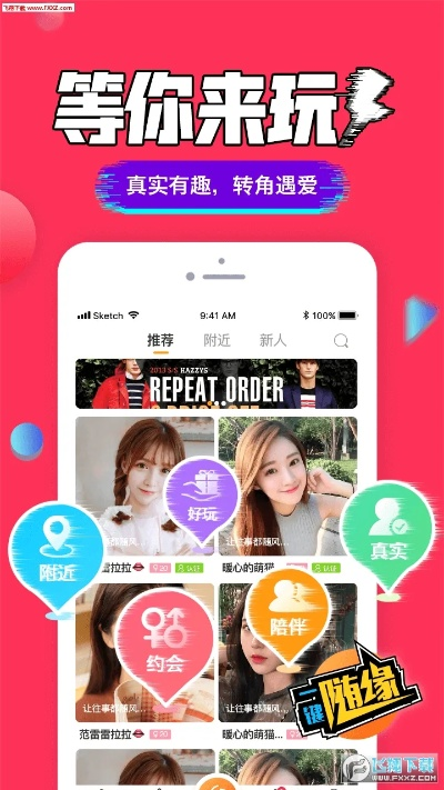 嗨聊官方下载及单机版防御游戏,稳定评估计划方案&C版_v9.655