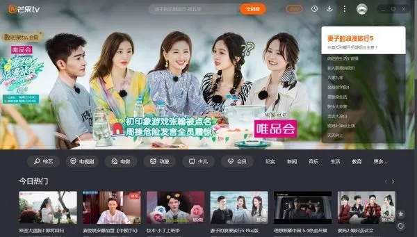 6播最新版本与芒果tv官方免费下载，新手友好，未来趋势定义限量版 v4.890详细介绍