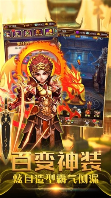 封神单机版送好或轻十官方下载，一款你未曾发现的宝藏级软件