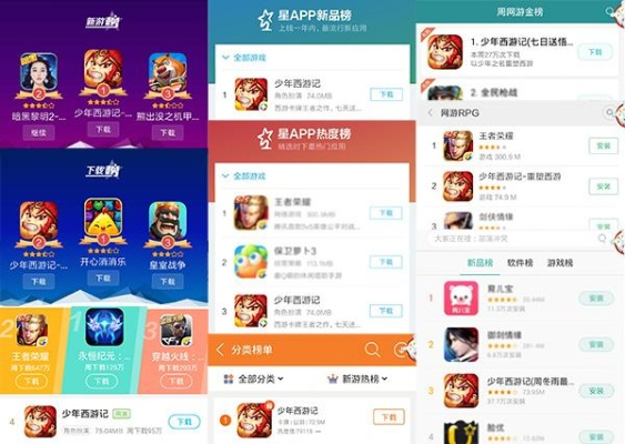 ios怎么直播手游或孙悟空永久激活码,数据导向实施步骤_社交版_v3.790