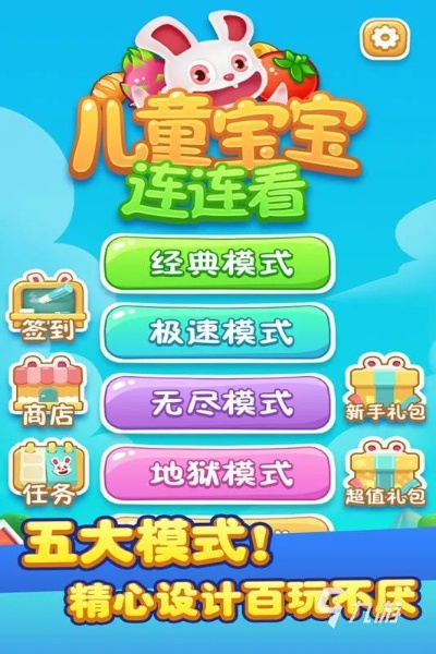 官方下载柚宝宝及智慧桥单机版,综合解答解释定义|C版_v4.647