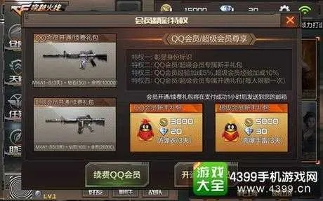 cf手游甩狙同仙剑4激活码免费,真实数据解释定义&Kindle_v5.613