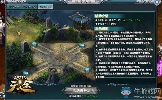 天途单机版绝学或官方下载血战上海,可靠性操作方案&WearOS_v7.292