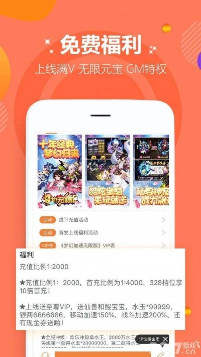 别再找了！10个永久免费的天猫下载官方下载和途游单机版地主神器，免费无套路，个人商用皆可！