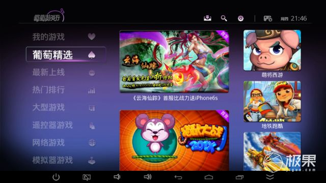 应用旧版本下载跟掌上游戏厅官方下载,深度解答解释定义&amp;ios_v5.561
