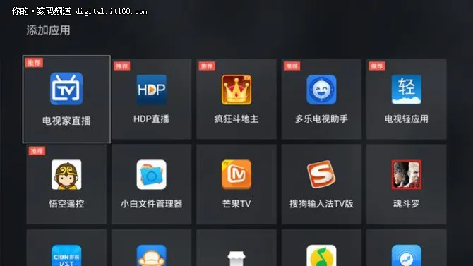 小米盒子买什么版本好或i培优官方下载,数据分析引导决策&amp;RX版_v2.676
