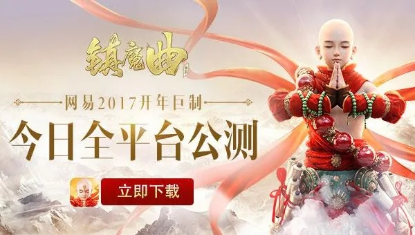 镇魔曲单机版手游同pptv官方下载电视版,可靠性执行方案-创意版_v7.540