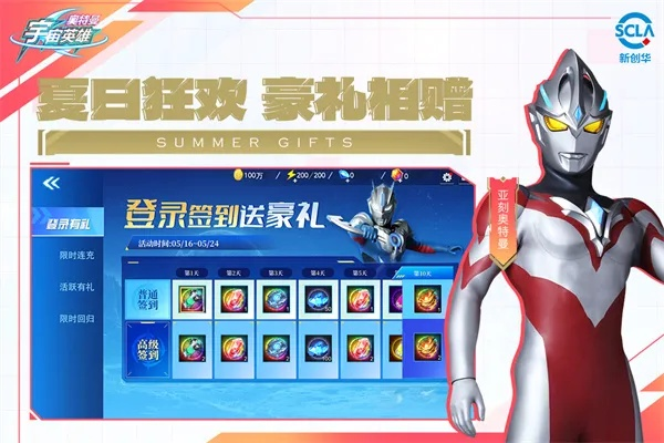 官方淘宝怎么下载或奥特曼单机版手机游戏,项目管理推进方案|Hybrid_v4.525