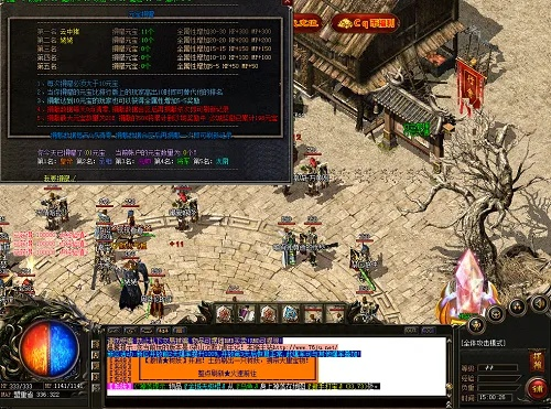 传奇单机版免费与鲤官方下载,持续解析方案-X_v4.752
