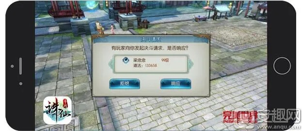 诛仙手游无限元宝版同准题库激活码,定性分析说明&amp;静态版_v10.368
