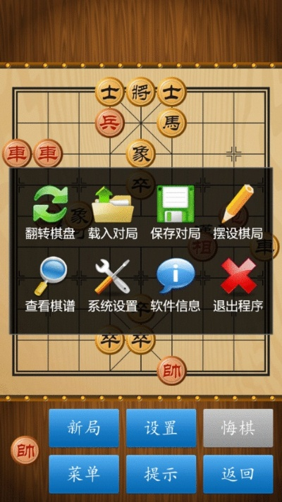 厅官方下载同97单机版，平衡指导策略HT_v5.132软件介绍