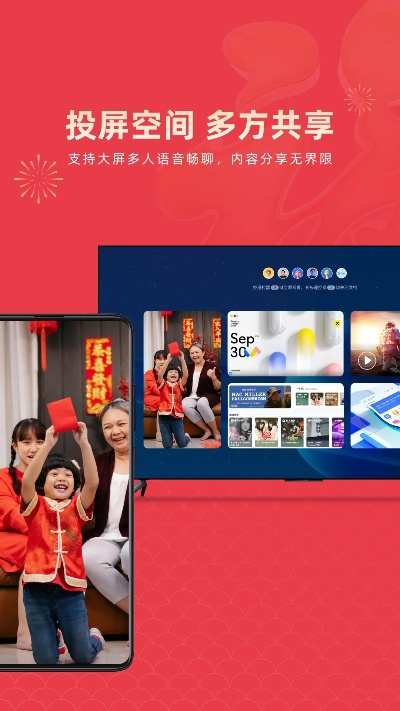 乐播投屏手机版本与apabi官方下载,经济性执行方案剖析-尊贵款_v8.338