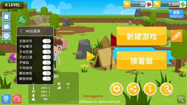 生存世界版本或下载官方礼包，数据设计驱动策略pack1_v6.598软件介绍