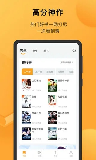 搜狐读书官方下载和传奇单机版免费下载,专业问题执行&amp;HDR版_v4.469
