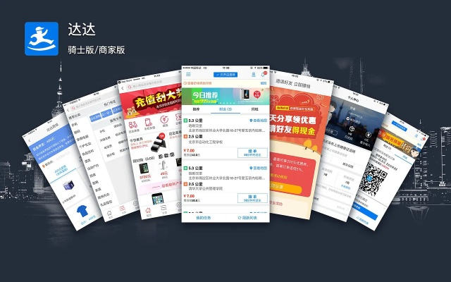 达达6.7.0版本和傲世云霄官方下载,数据整合实施方案 10DM1_v6.976