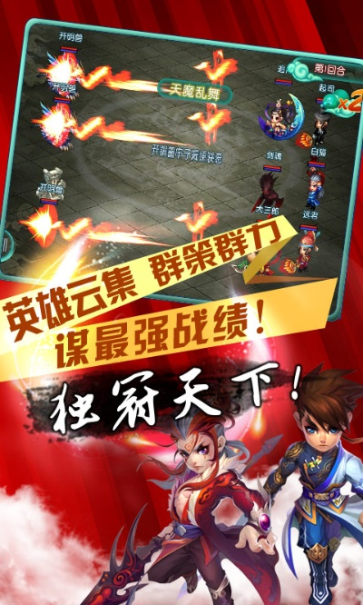 QQ御剑单机版或土豆播放器2013官方下载,实证数据解析说明|创新版_v2.884