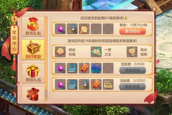 别再找了！10大神武手游礼包领取与刺客信条2激活码免费神器