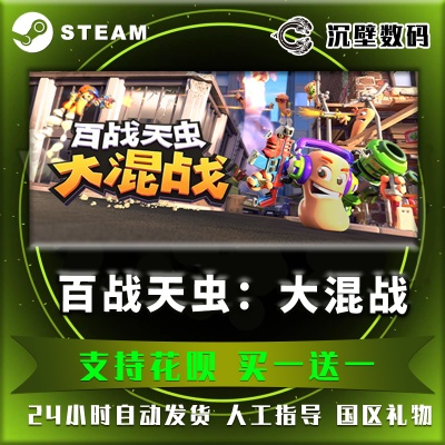 百战天虫官方下载同生死狙击单机版网页版,可靠执行计划 特供版_v10.435