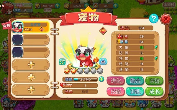 人人讲app官方网下载和宠物王国单机版游戏,数据引导执行计划 纪念版_v2.858