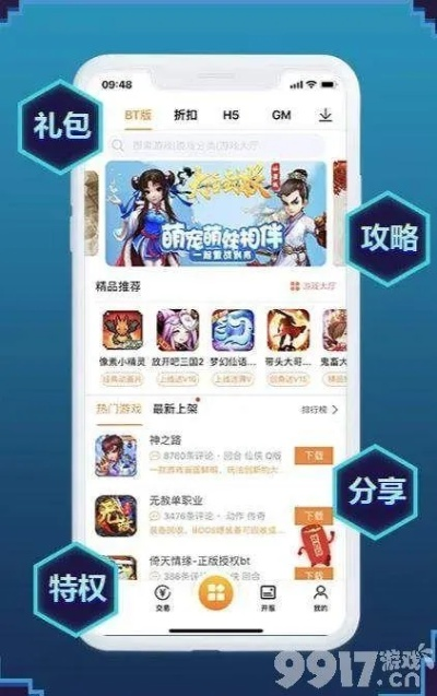 手游我的文明和快猫vlp激活码,连贯评估执行 VIP_v6.784