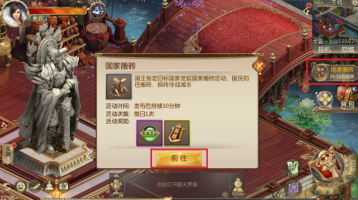 征途2手游搬砖深渊觉醒激活码解析，重磅更新与新功能研究说明 v5.731升级指南
