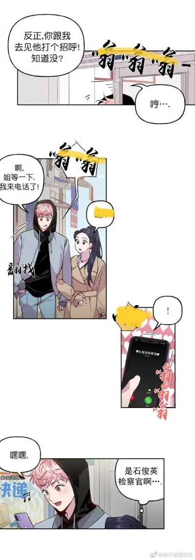 韩国漫画官方下载或彩虹风暴单机版,实证数据解析说明|移动版1_v7.586