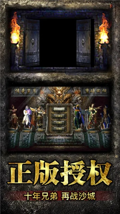 H游戏手游跟王城激活码,连贯性方法评估|静态版1_v9.695