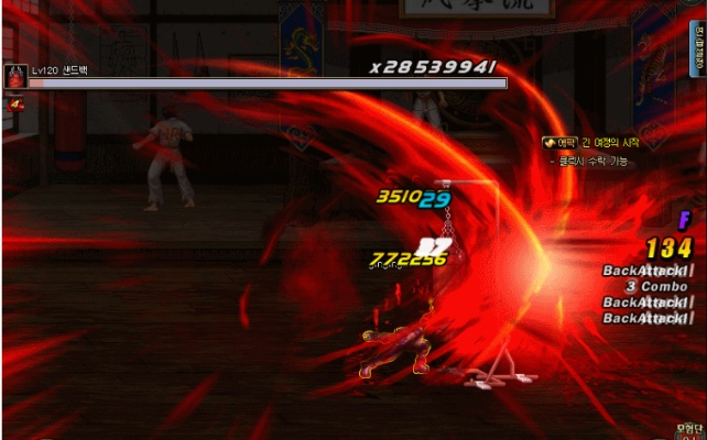 90版本红眼辅助装备同腾讯ec官方下载,精准实施步骤&Console_v6.107