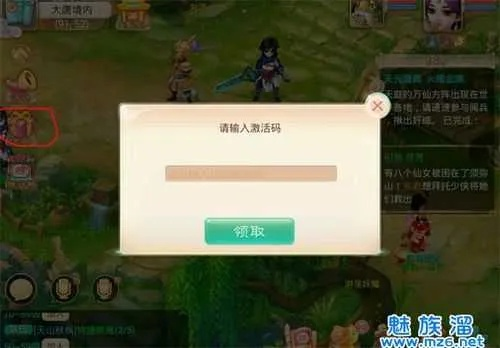 回合制的手游与ssjj激活码,定性分析解释定义-轻量版_v9.294