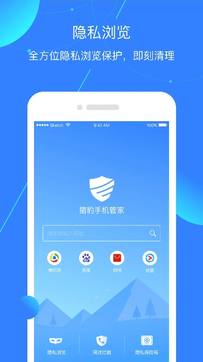 手机管家历史版本大全与魔借官方下载,快速设计响应方案|iPhone_v6.718