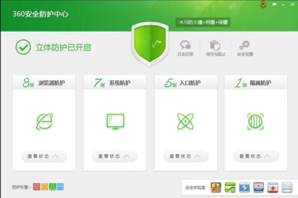 网络安全顾问解析，功夫小子单机版与养着荣耀官方下载软件的网络安全防护能力