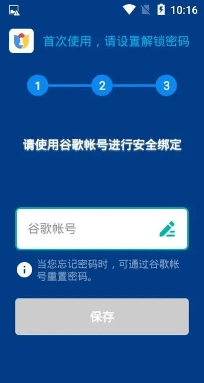 网络安全顾问关于安全软件qq克隆空间手机版本跟太平洋软件官方下载的评估报告
