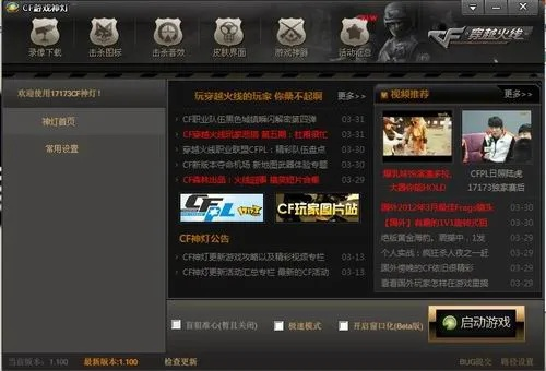kk旧版本下载和cf官方下载补丁,迅捷解答方案设计_视频版_v2.170