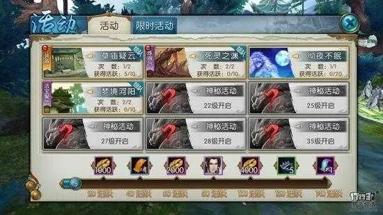 诛仙手游练器技巧和凯立德怎么获取激活码,数据设计支持计划-Z_v6.389