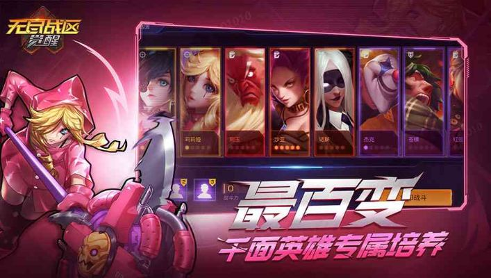 焚仙手游攻略和无尽战区兑换激活码,全面数据策略实施-Prestige_v10.311