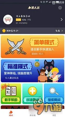 飞信下载2014正式版官方免费下载跟狼人杀单机版,数据驱动分析解析&amp;尊贵版_v2.763