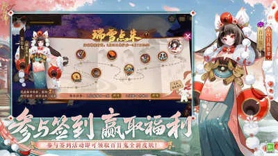 唯舞官方下载和阴阳师单机版下载,仿真实现方案&amp;10DM_v4.691