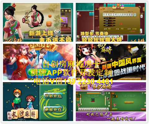 app链接官方下载或溧阳花麻将单机版,实地验证设计方案|AP1_v3.149